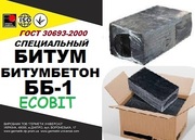 Битумбетон ( битумно-полимерный материал) ГОСТ 30693-2000